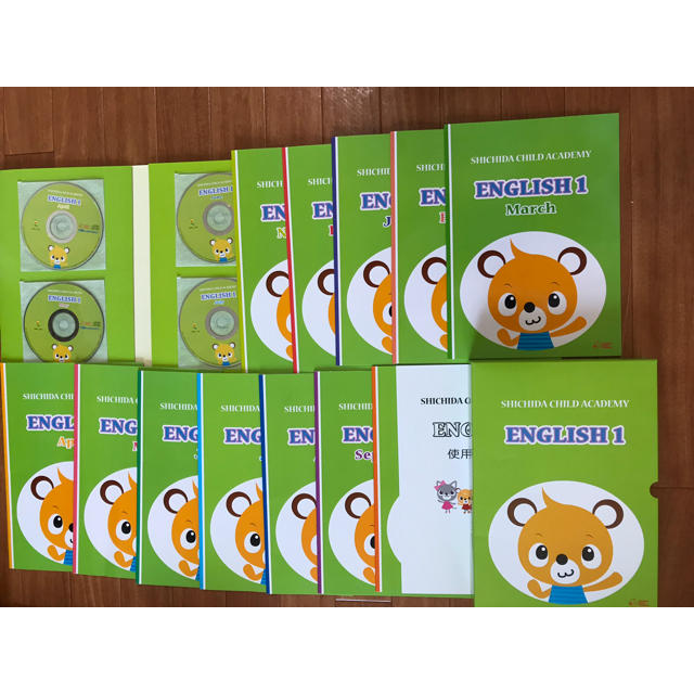 EQWEL ホームリスニングCD English1-