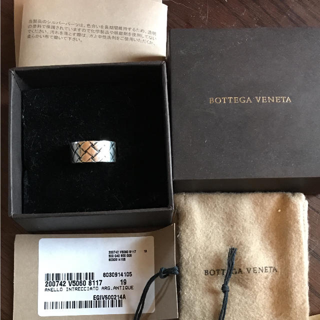 Bottega Veneta(ボッテガヴェネタ)の【正規品】ボッテガヴェネタ リング  メンズのアクセサリー(リング(指輪))の商品写真