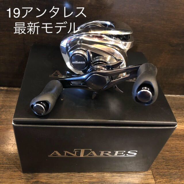 シマノ 19アンタレス ノーマルギヤ 右 新品未開封品 リール シマノ 19アンタレス ノーマルギヤ 右 新品未開封品 リール