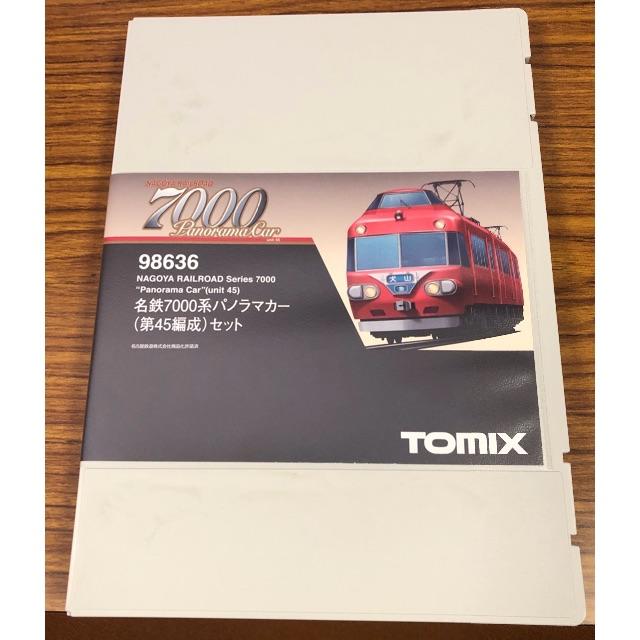 TOMIX 98636 名鉄7000系パノラマカー (第45編成) 6両セット 名鉄7000系パノラマカー(第45編成)セット｜製品情報｜製品検索