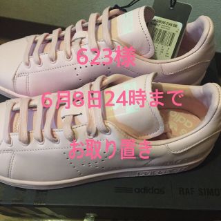 アディダス(adidas)のアディダス ラフシモンズ♡スタンスミス(スニーカー)