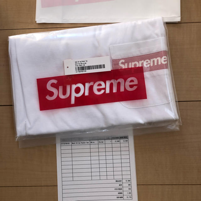 XL  Supreme Mesh Stripe Pocket Tee