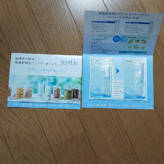 Suisai(スイサイ)の洗顔料 コスメ/美容のスキンケア/基礎化粧品(洗顔料)の商品写真