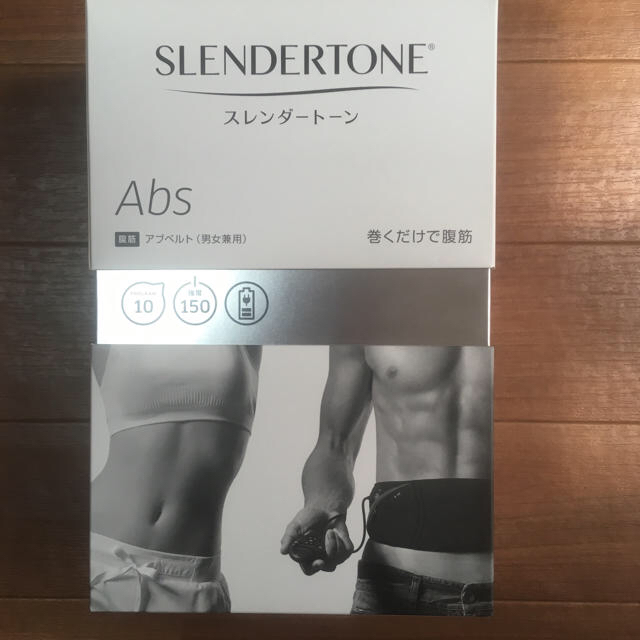 スレンダートーンダイエット