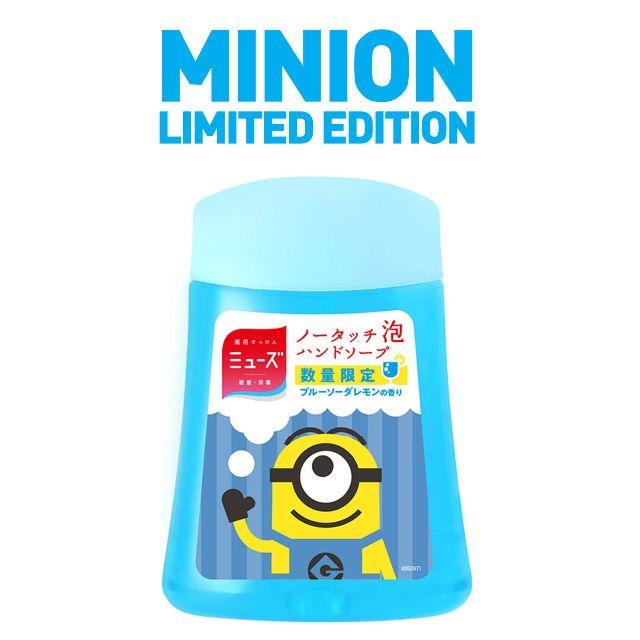 ミニオンズ 薬用せっけんミューズ ノータッチ 泡ハンドソープ 本体 詰替の通販 By F S Shop ラクマ ミニオンズ 薬用せっけんミューズ ノータッチ 泡ハンドソープ 本体 詰替の通販 By F S Shop ラクマ