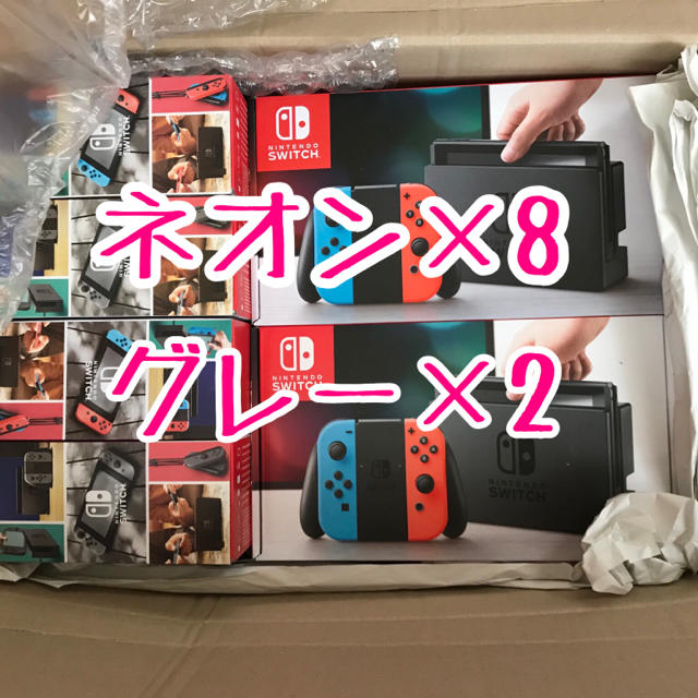 任天堂スイッチ★家庭用ゲーム機本体