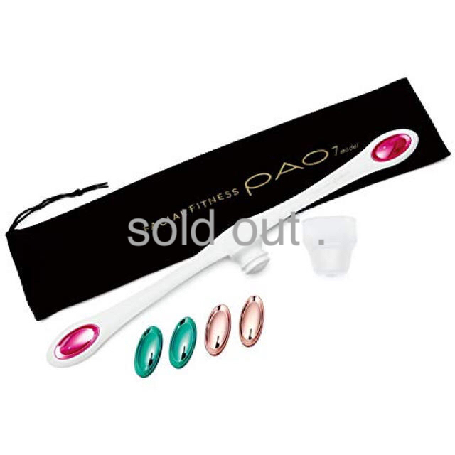 最新の激安 新品未使用品!フェイシャルフィットネス PAO / パオ