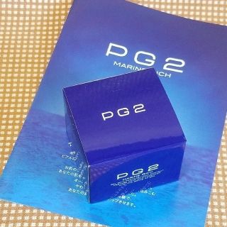 PG2マリーンリッチ【50g】(オールインワン化粧品)