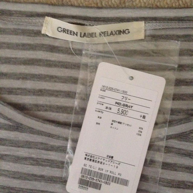 UNITED ARROWS(ユナイテッドアローズ)のCARP様専用レーベルリラクシング☆ レディースのトップス(Tシャツ(長袖/七分))の商品写真