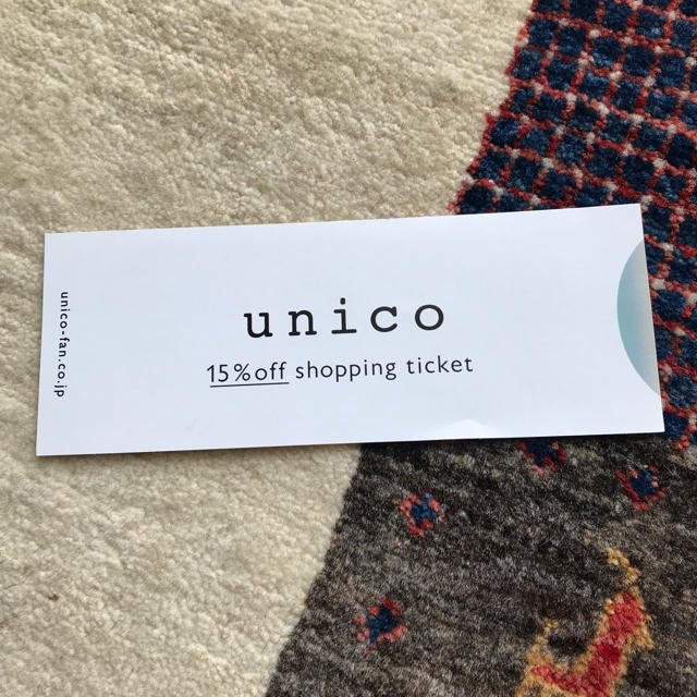 unico(ウニコ)のunico 株主優待券 15％OFFチケット チケットの優待券/割引券(ショッピング)の商品写真