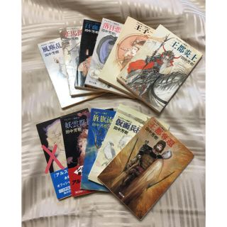 カドカワショテン(角川書店)の田中芳樹 アルスラーン戦記1-10巻セット(文学/小説)