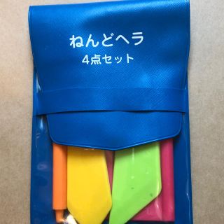 幼児・小学生用  粘土のヘラ(知育玩具)