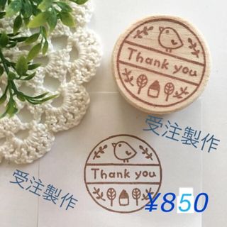 消しゴムはんこ『小鳥のThank you・お家と木  ②』(はんこ)