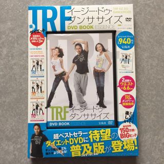 TRFイージードゥダンササイズDVD(その他)