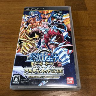 バンダイ(BANDAI)の聖闘士星矢Ω アルティメットコスモ(携帯用ゲーム機本体)