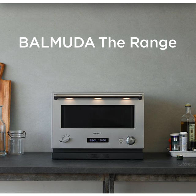 無地・新色登場！ 【未開封】バルミューダ BALMUDA the Range