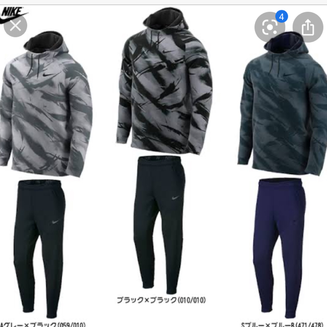 NIKE(ナイキ)のNIKE セットアップ　上下　　ナイキ　　supreme メンズのトップス(パーカー)の商品写真