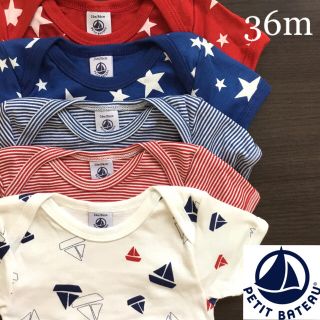 プチバトー(PETIT BATEAU)の【新品】プチバトー 36m プリント&ボーダー半袖ボディ5枚組(下着)