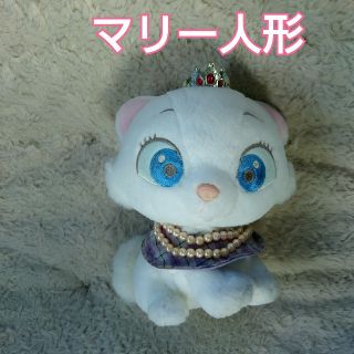 ディズニー(Disney)のディズニーマリーちゃんぬいぐるみ(ぬいぐるみ)