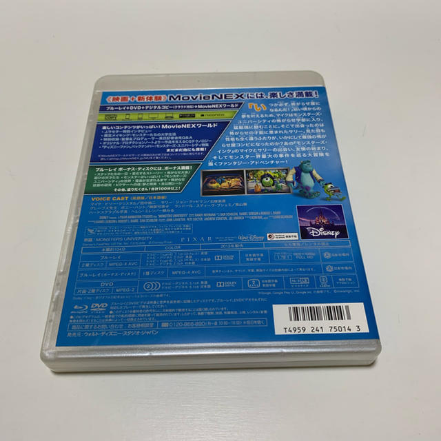 Disney(ディズニー)のモンスターズ・ユニバーシティ ボーナスディスクと、ケースのみ エンタメ/ホビーのDVD/ブルーレイ(アニメ)の商品写真