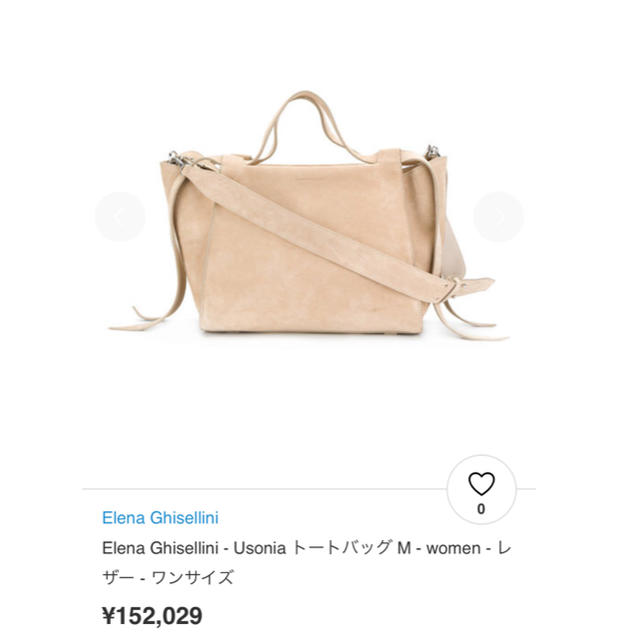 UNITED ARROWS(ユナイテッドアローズ)のElena Ghisellini エレナギセリーニ  Usonia トートバッグ レディースのバッグ(トートバッグ)の商品写真