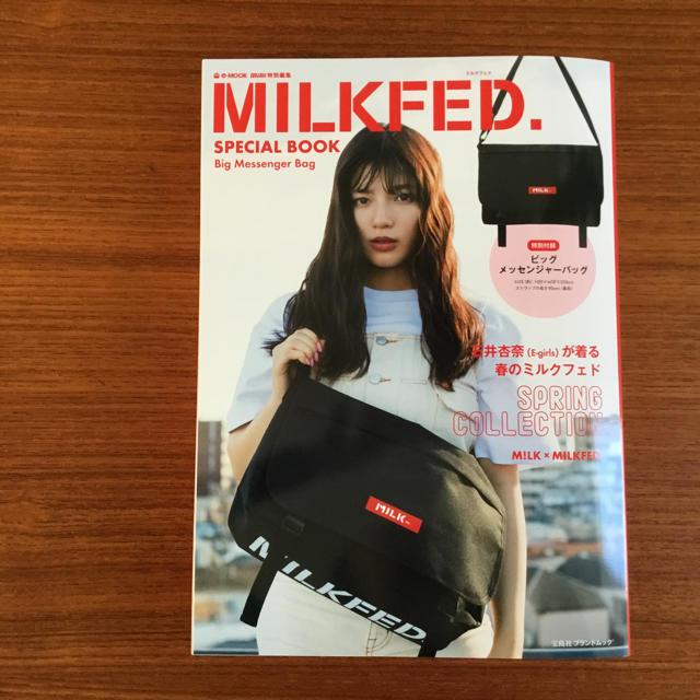 MILKFED.(ミルクフェド)のMILK FED. mini 特別編集 スペシャルブック メッセンジャーバック レディースのバッグ(メッセンジャーバッグ)の商品写真