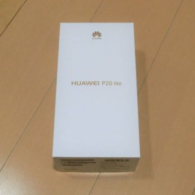 【値下げ】【新品未開封】HUAWEI P20 lite クラインブルー