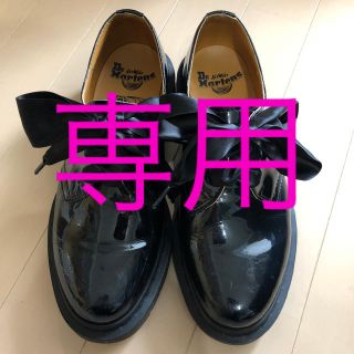 ビームス(BEAMS)の最終値下げDr.Martens × RayBEAMS 別注　パテント 3eye(ローファー/革靴)