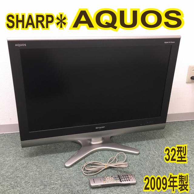 送料無料＊シャープ 液晶テレビ アクオス 2009年製 32型＊