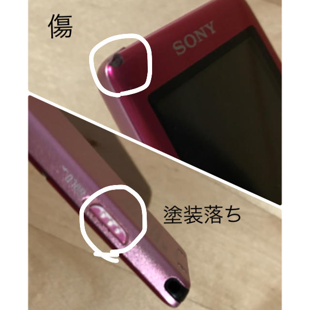 SONY(ソニー)のSONY WALKMAN スマホ/家電/カメラのオーディオ機器(ポータブルプレーヤー)の商品写真