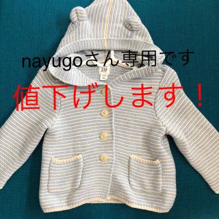 ベビーギャップ(babyGAP)のbabyGAP フードくまさんニットアウター(ジャケット/上着)