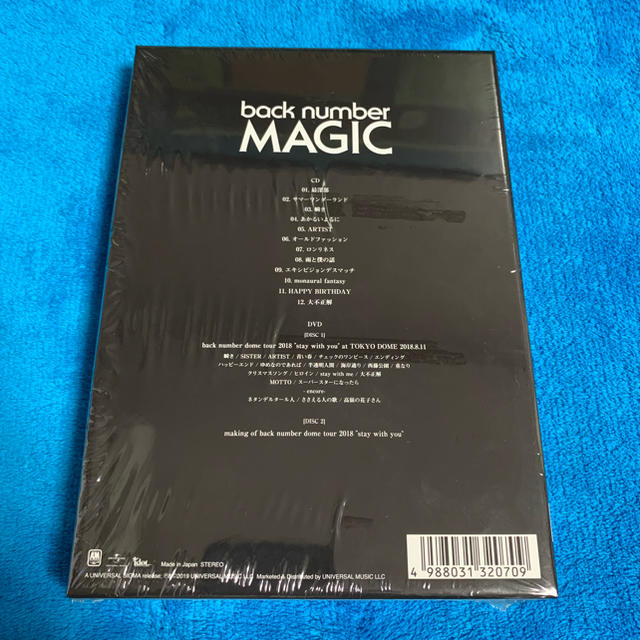 BACK NUMBER(バックナンバー)のMAGIC back number 初回限定盤A  エンタメ/ホビーのCD(ポップス/ロック(邦楽))の商品写真