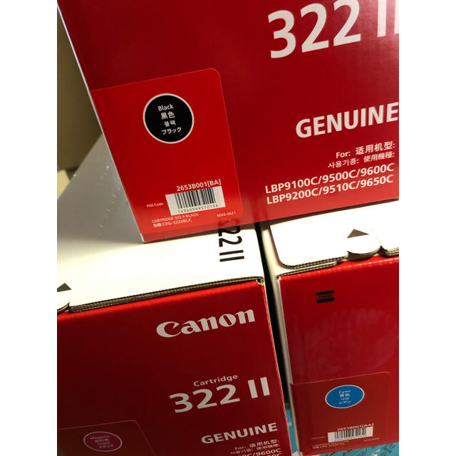 2022発売 純正品 Canon キャノン335 トナーカートリッジ ３色セット