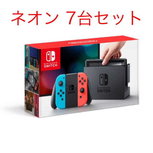 Switch 本体 ソフト 周辺機器 まとめ売り