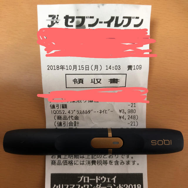 IQOS(アイコス)のA様 専用   iQOS  旧型 メンズのファッション小物(タバコグッズ)の商品写真