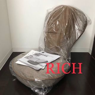 「新品」背筋がGUUUN！美姿勢座椅子 リッチ RICH コーヒーブラウン (座椅子)