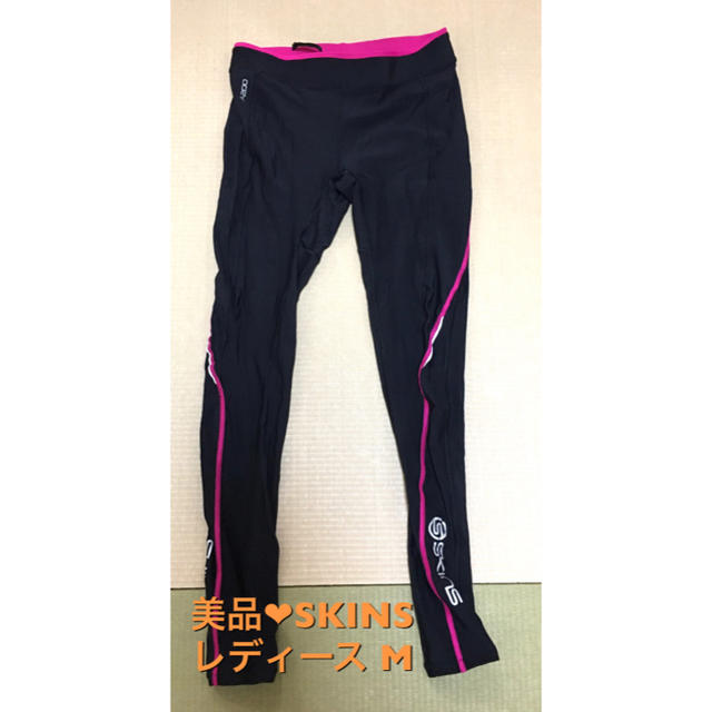 【美品】スキンズ スパッツ レディース M