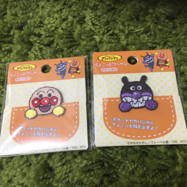 アンパンマン アンパンマン バイキンマン ポケットワッペンセット ちょこっと 可愛い の通販 By いちご S Shop アンパンマンならラクマ