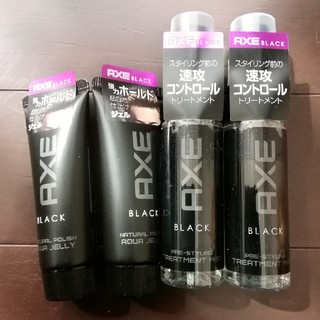整髪剤　AXE BLACK ４点セット(ヘアワックス/ヘアクリーム)