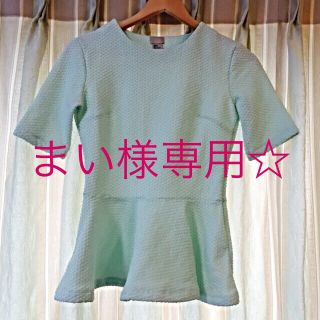 エイチアンドエム(H&M)のエメラルド☆ペプラムチュニック(カットソー(半袖/袖なし))