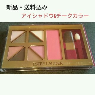 エスティローダー(Estee Lauder)の値下げ❤チーク&アイシャドウパレット(その他)