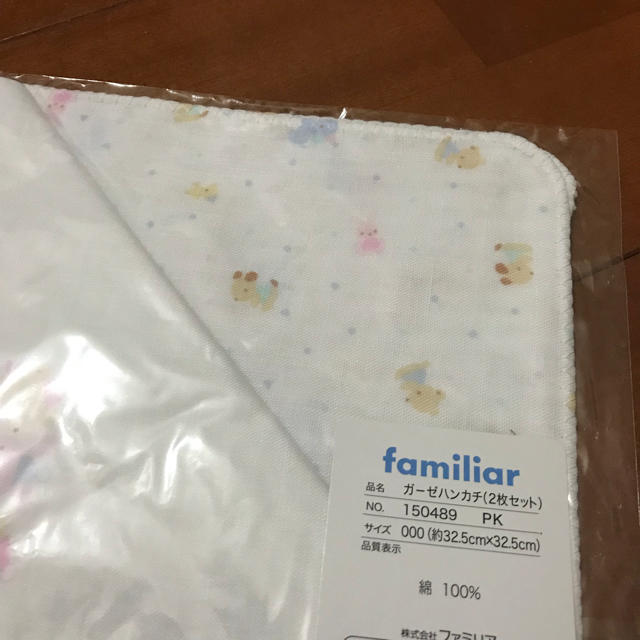 familiar(ファミリア)の新品 未開封 ☆ familiar ガーゼハンカチ 2枚 キッズ/ベビー/マタニティの洗浄/衛生用品(その他)の商品写真