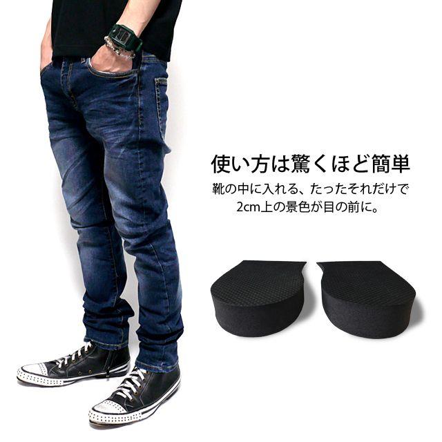 【新品】シークレットインソール（男性用）【身長2cmアップ】 メンズの靴/シューズ(その他)の商品写真