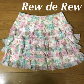 ルーデルー(Rew de Rew)のRew de Rew 水彩タッチ フラワースカート (ミニスカート)