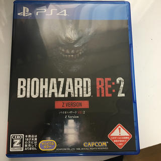 プレイステーション4(PlayStation4)のバイオハザードre2(家庭用ゲームソフト)