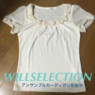 ウィルセレクション(WILLSELECTION)の【春夏物】ウィルセレクション カットソー (カットソー(半袖/袖なし))