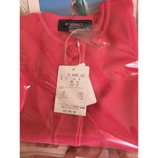 M'S GRACY - ママりん様🌹🌹🌹お取り置き専用の通販 by あけみママ's M'S GRACY - ママりん様🌹🌹🌹お取り置き専用の通販 by あけみママ's