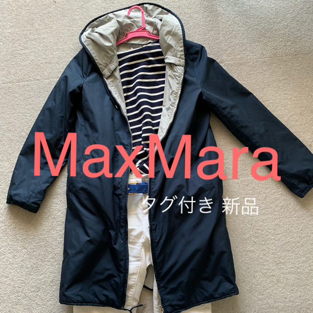 MaxMara  スプリングコート