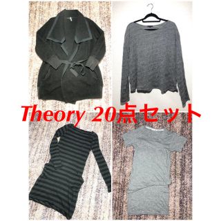 セオリー(theory)のtheory セオリー 20点 セット売り(その他)