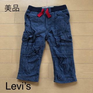 リーバイス(Levi's)の美品☆リーバイス ベビーデニムパンツ(パンツ)